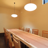 四季と創和の酔い処 ひよりの雰囲気3