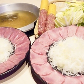 国産黒毛和牛焼肉 雄楽亭 ゆうらくていのおすすめ料理3
