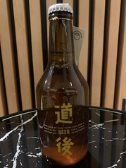 道後ビール