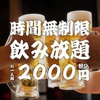 お酒の種類が豊富！