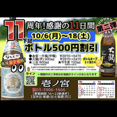壱ノ宮の詳細