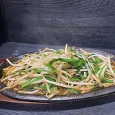 居酒屋 馬かやろうのおすすめ料理3