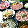 焼肉としゃぶしゃぶ Sarao サラオのおすすめポイント1