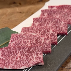 広島牛特上ハラミ