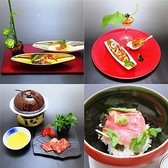日本料理 潮騒 リゾーピア熱海のおすすめ料理2