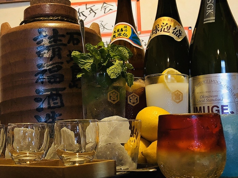 沖縄大衆酒場 おでんの金太郎