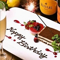 一の酉 新宿本店特集写真1