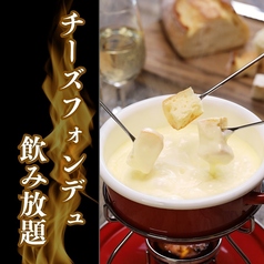 オセワダイニング 新宿のコース写真