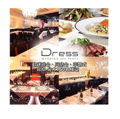 Dress WEDDING AND PARTY ドレスの写真