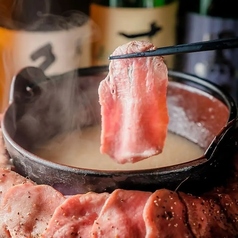 名物 牛タンしゃぶしゃぶ ~特製和出汁~