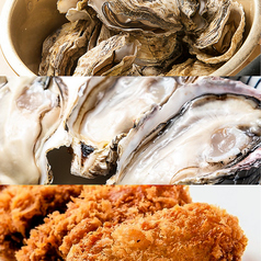 生牡蠣、カキフライ、牡蠣ガンガン焼き食べ放題