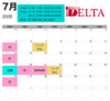 Bistro DELTAのURL1