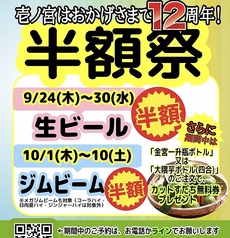 壱ノ宮の写真