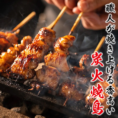 【喫煙可/完全個室】炭火焼き鳥×博多もつ鍋・おでん 平成屋-へいせいや- 新宿店のおすすめ料理2