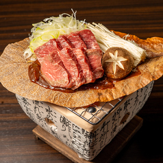仙台牛の朴葉味噌焼き
