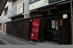 リーズナブルなお料理☆ 名物☆だんべ。サラダ