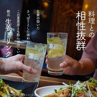 料理と相性抜群のお酒をご用意しております！