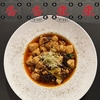中華料理 香香来来