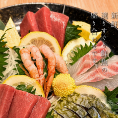 干物居酒屋 庵のおすすめ料理1