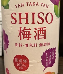 【東京】鍛高譚の梅酒/