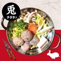 料理メニュー写真&nbsp;ウサギのチタタプ鍋（オリジナル味噌出汁）