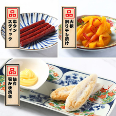 一品料理（２）