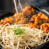 焼肉ホルモン 光山 福島店のおすすめ料理3