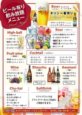 カラオケ 歌丸 赤道店のおすすめ料理2