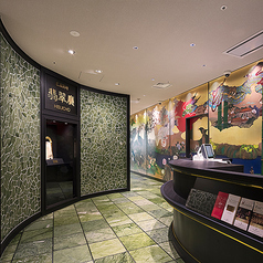 SHIROYAMA HOTEL kagoshima 広東料理 翡翠廳 ひすいちょうの特集写真