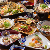 炭焼酒場 ichiya 一夜の写真