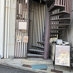 【当店入り口】店舗は2Fです♪足元にお気をつけておこしくださいね！