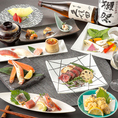 【飲放付コース各種】季節ごとに変わる、飲み放題付き宴会コースを多数ご用意しております。+550円(税込)でプレミアム飲み放題に変更が可能！