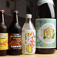キンミヤ焼酎やホッピーございます！お得なセットも◎