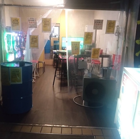 昼のみ　飲み会　二次会　