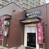 グリルキング 小郡店のおすすめポイント3