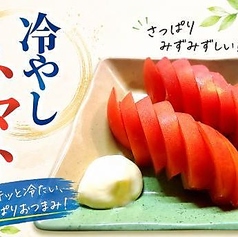 冷しトマト