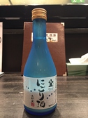 【八鹿　にごり酒】わりかんおすすめ清酒。