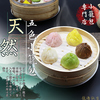 横浜中華街 彩り五色小籠包専門店 龍海飯店