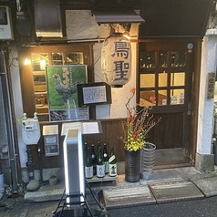 【貸切可】着席で最大10名様まで可能。宴会や小規模なパーティーに最適です。お電話にてご相談ください。