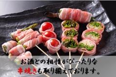 炉端焼 いさり火の特集写真