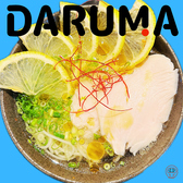 DARUMA だるま