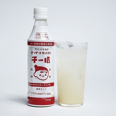 チチヤスヨーグルトサワー