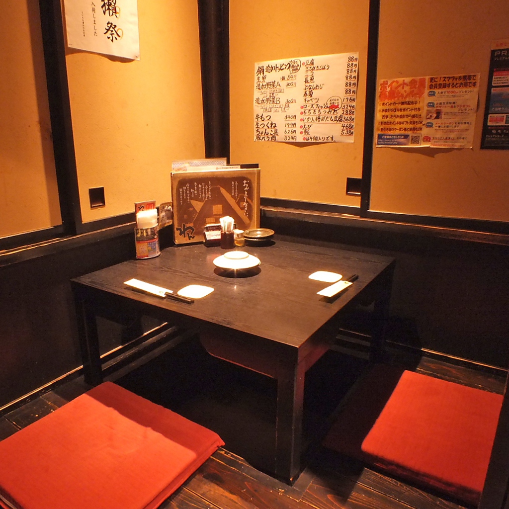 デートにもおすすめの2名様～個室が充実◎週末の個室予約はお早めに!!