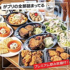 がブリチキン。 金山店特集写真1