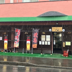 食事とお酒 心の写真