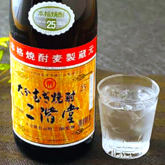 麦焼酎 二階堂
