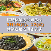 スパゲティハウス NABE ナベの詳細