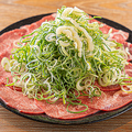 料理メニュー写真&nbsp;ネギ塩タン