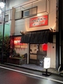 串かつ 枡やの雰囲気1