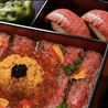 Le Salon de Ammomon Sushi&Steakのおすすめポイント2